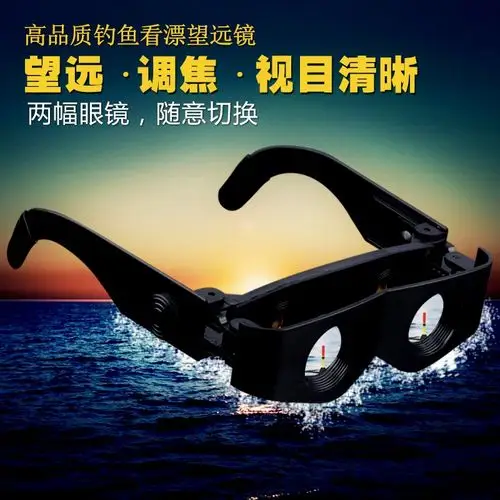 > 红外线透视镜