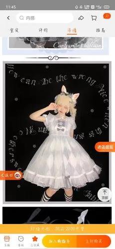 爱丽丝姐姐对短粗脖子友好吗