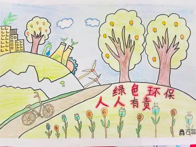 绿色低碳节能减排绘画