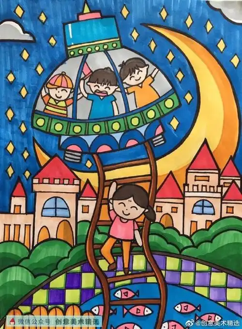 色彩丰富,构图很有想象力的一组创意儿童画作品.