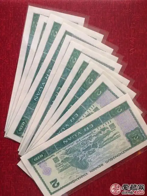 1990年2元人民币价格及投资亮点