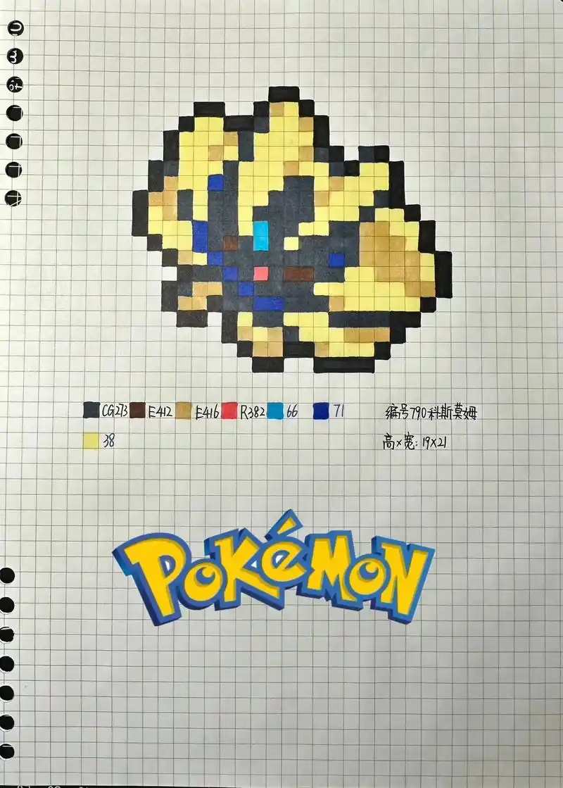 宝可梦月神怎么画 - 抖音