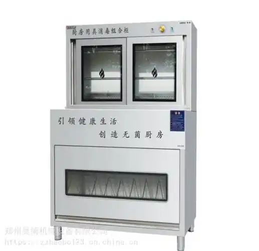 商用不锈钢砧板消毒柜专卖店刀具毛巾菜墩组合消毒柜