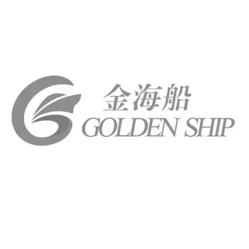 em>金海船 /em> golden ship