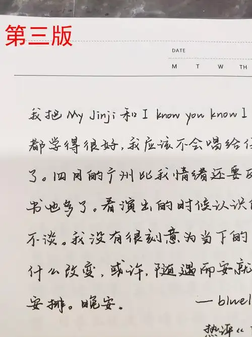 字帖鲸落体适合女生练字帖字体漂亮手写体入门临摹钢笔硬行楷成人