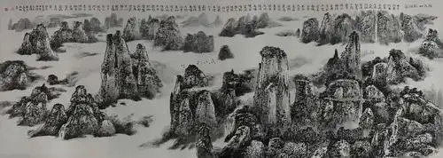 《雁荡山图卷》——衣惠春长卷作品欣赏