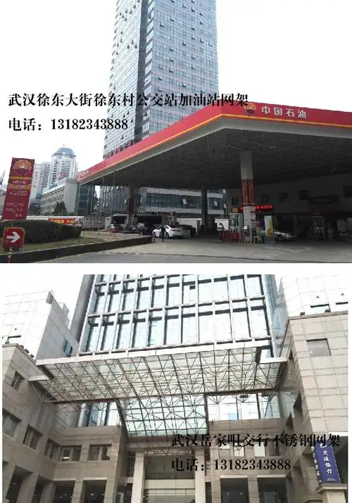 304不锈钢门头网架