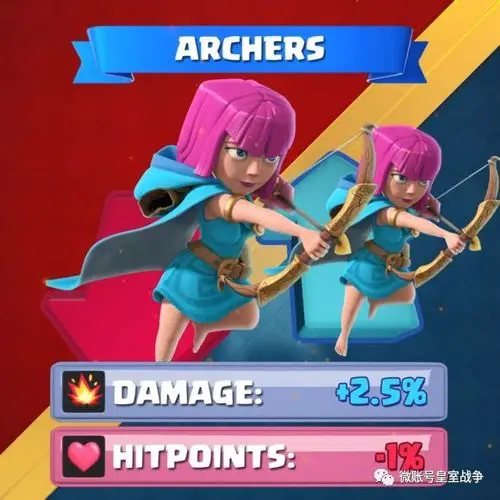 皇室战争将于12月3日平衡性调整!(今日爆料