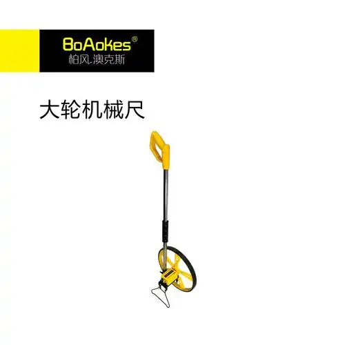 精品大轮机械轮尺/测距轮-马六甲五金建材商城