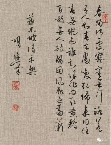 knowart海峰小行草清平乐春归何处