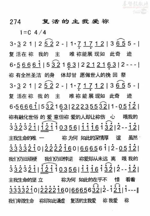 273十架的路上            275复活的荣耀 注:转载本站歌谱