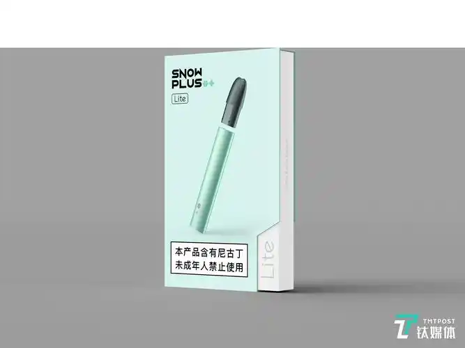 雪加电子烟生产者——深圳雪雾科技有限公司召开管理层专项会议,全票