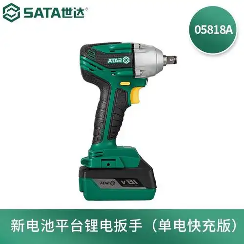 世达(satda)机械部件及相关用品05818a报价_参数_图片_视频_怎么样