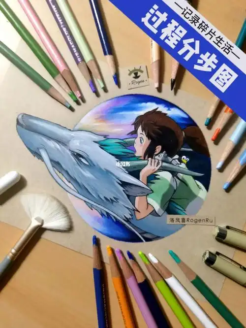 千与千寻彩铅手绘过程图