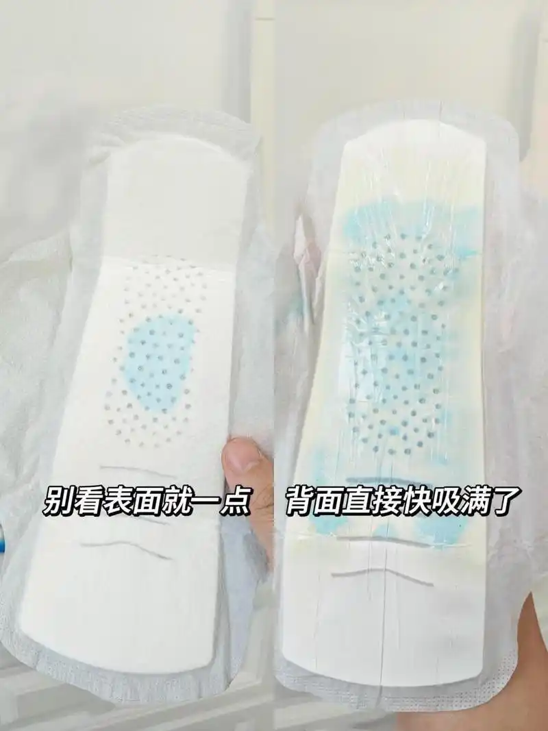 上次朋友临时给了我一片护舒宝液体卫生巾 我是真的直呼🐂太牛了!