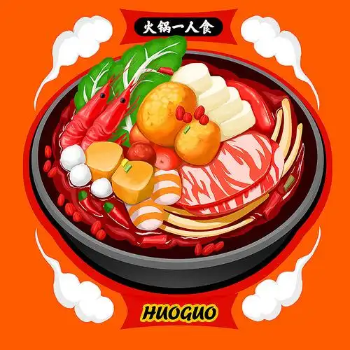 手绘火锅麻辣烫