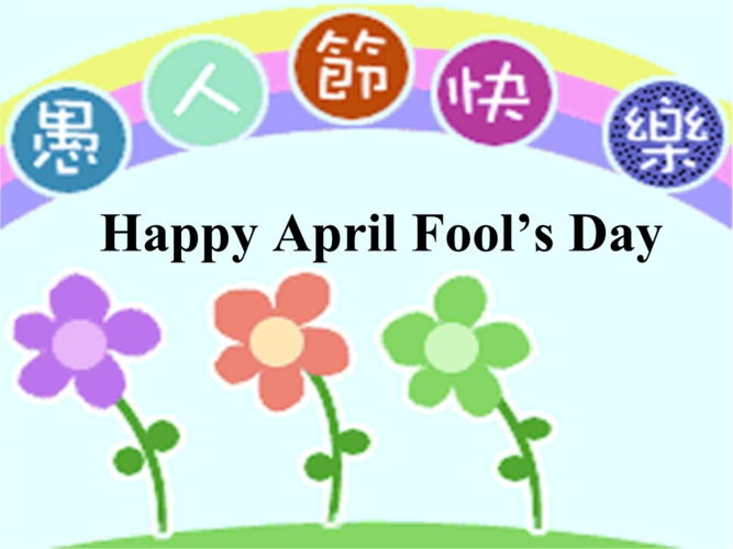 happy april fools day.ppt 26页