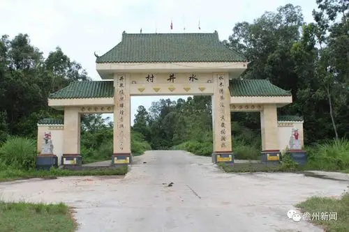 走读儋州他是一个多才多艺的人他是儋州一代歌王