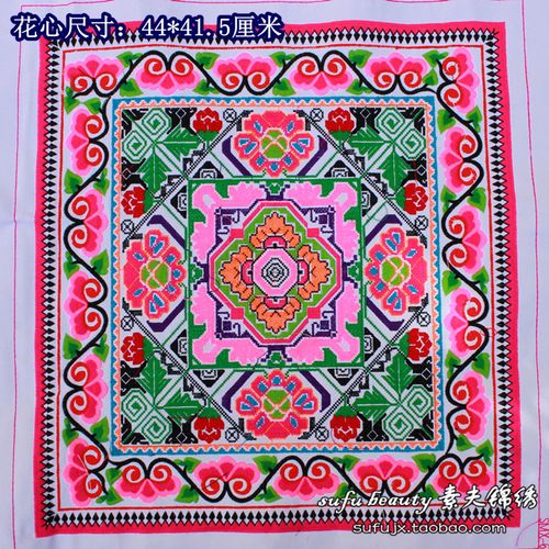 十字绣绣花片机绣民族风儿童抱被背被花心刺绣加工辅料半成品材料
