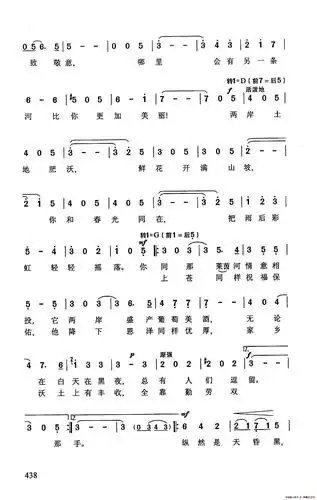 lovequpu传谱相关歌谱:[简谱]蓝色多瑙河(弦乐四重奏)[简谱]蓝色