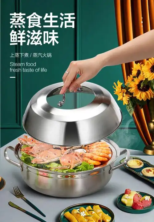 虎神40cm蒸锅 海鲜蒸汽锅 桑拿锅 家用锅具烝锅不锈钢炖锅汤锅复合底