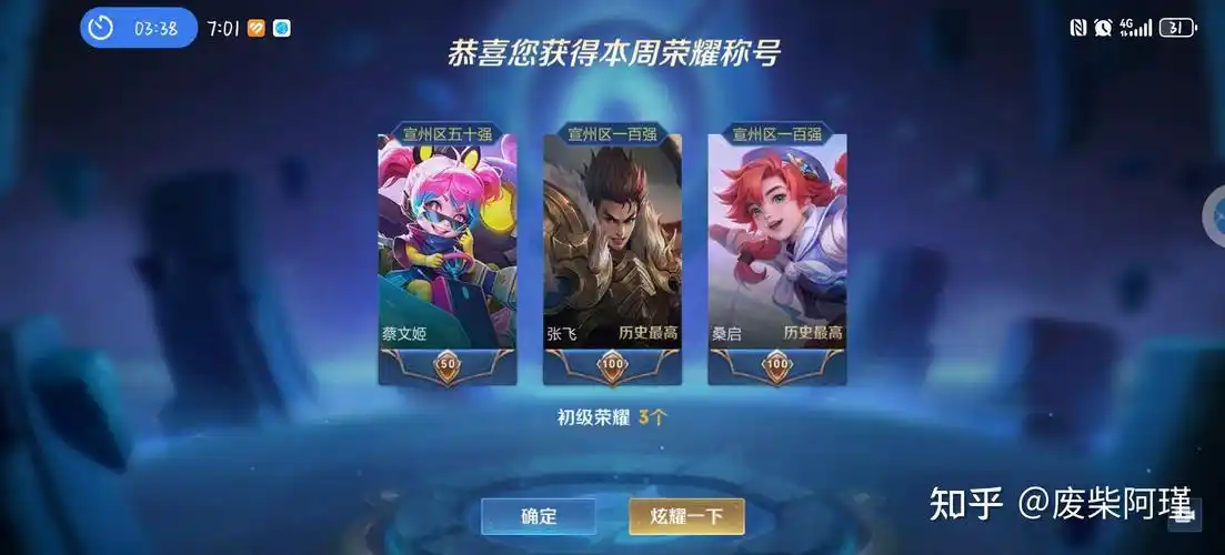 打王者十连跪你会生气吗