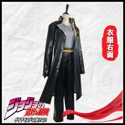jojo的奇妙冒险 空条承太郎 cosplay服现货男女