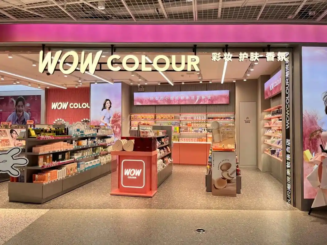wowcolour新店开业