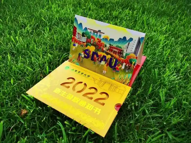 2022级新生,快来看看你的山东农业大学录取通知书