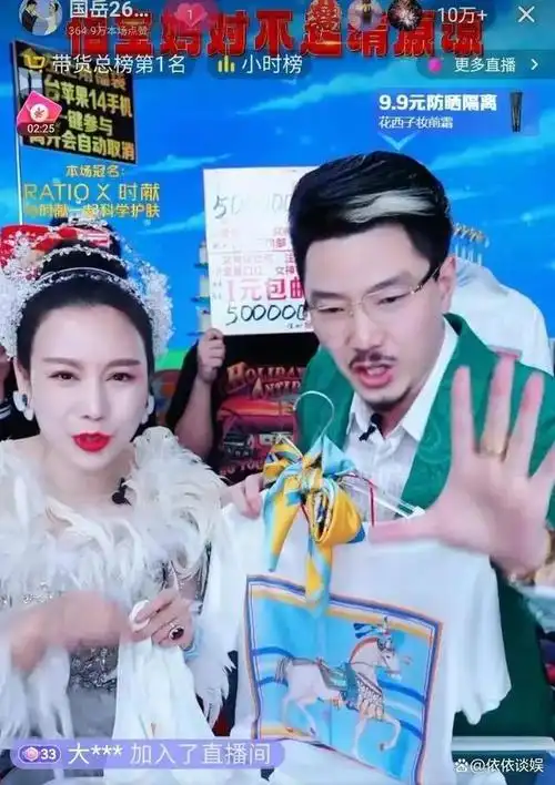 网红国岳夫妇涉嫌商务睡品牌方,杭州电商圈惊爆大瓜