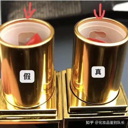 tf黑管口红真假鉴别最全方法