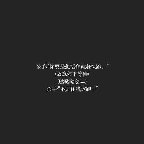 唯美文字丧系背景图你说的道理我都懂那又怎样