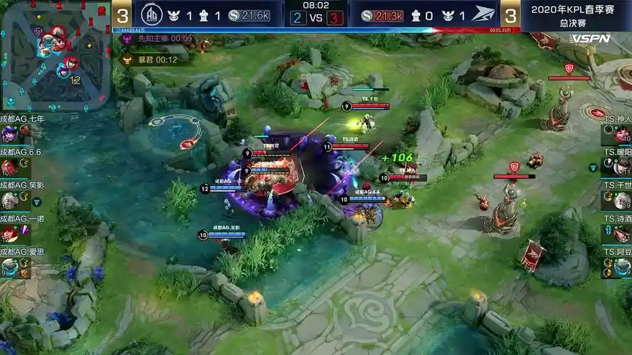 王者荣耀 第七局 巅峰对决 8分钟,一波混战 阿豆换六点六