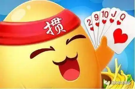 掼蛋打得好,风范不可少!带你来了解应该知道的掼蛋礼仪