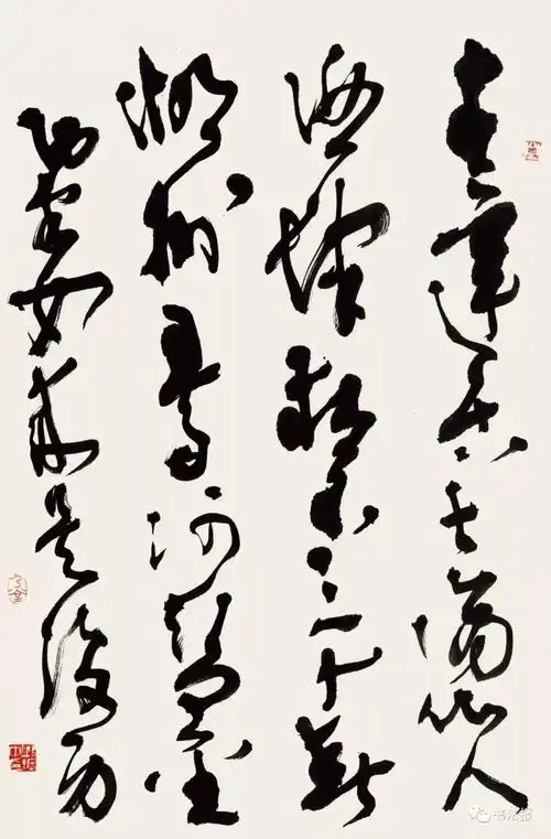 跨越40年一本书法的时光记忆