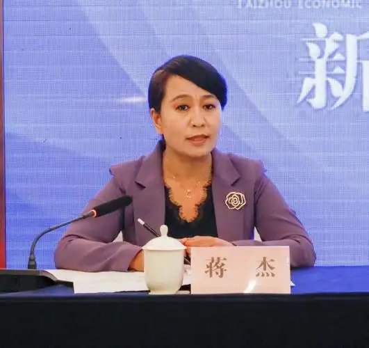 "红色之城·康养通化"——走进台州经贸旅游文化活动