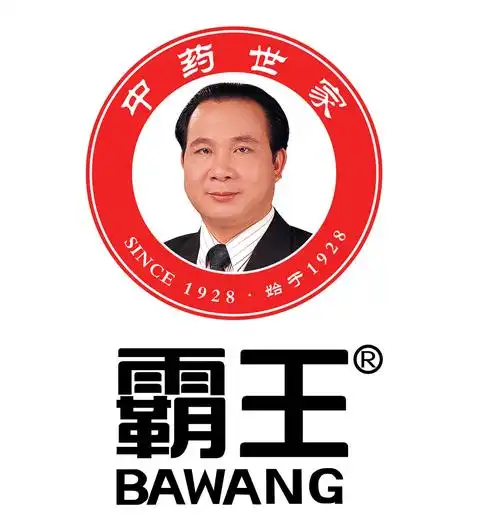 霸王中药养发洗发水