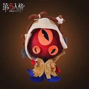 第五人格毛绒随从公仔系列-黄衣之主 网易游戏周边换装公仔
