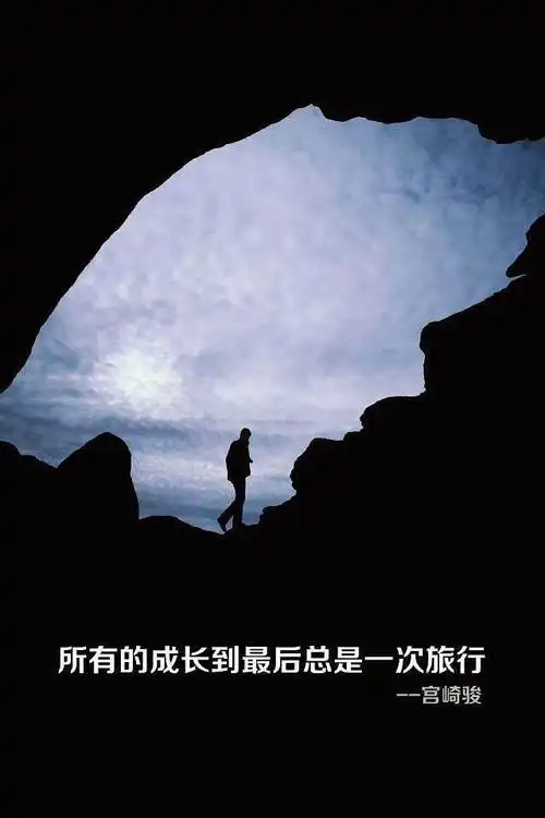 活动照片-《生命是一场远行》大型公益真人show