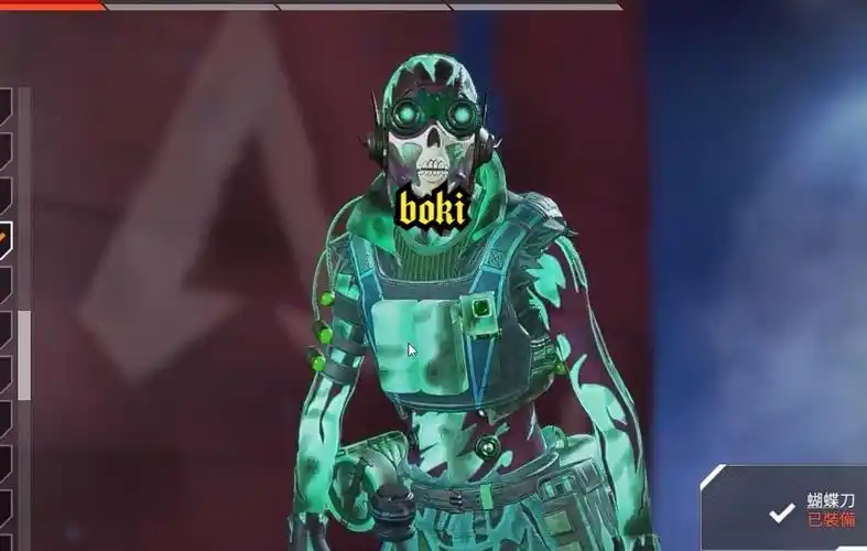 动力小子亚马逊会员皮肤展示_apex英雄