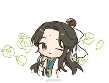 师青玄(*°▽°*)!