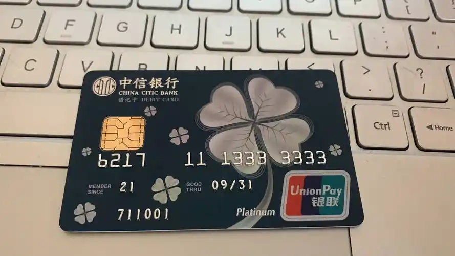 中信晒卡三张7a 一张6个8 - 储蓄卡版块 - 我爱卡论坛