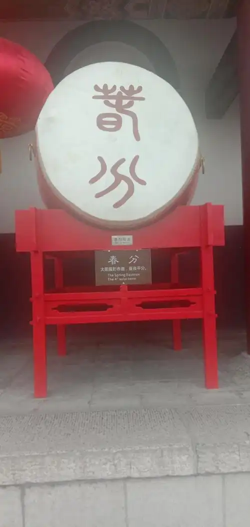 西安鼓楼二十四节气鼓