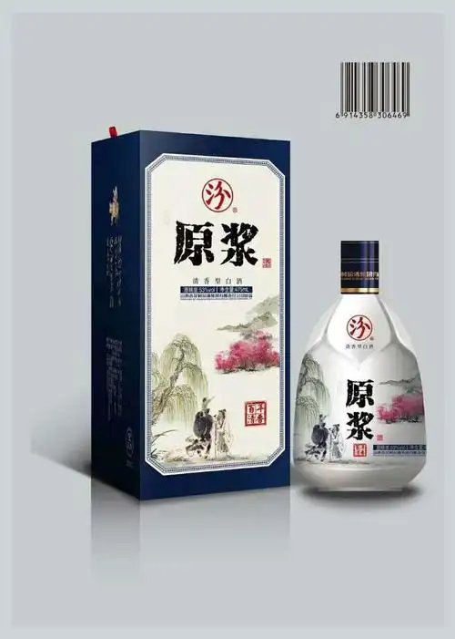 山西杏花村白酒杏花村汾酒汾酒原浆清香53度清香型白酒475ml