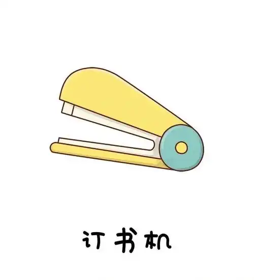 图书破了怎么办93_环创_素材_幼儿园环创_幼儿园环创可打印素材