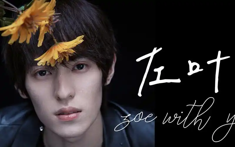 【左叶】 郭敬明导演镜头前0.5x的美颜暴击