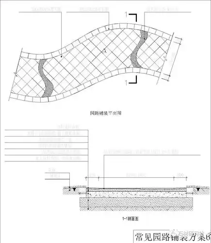 园路石材铺装设计方案及施工做法