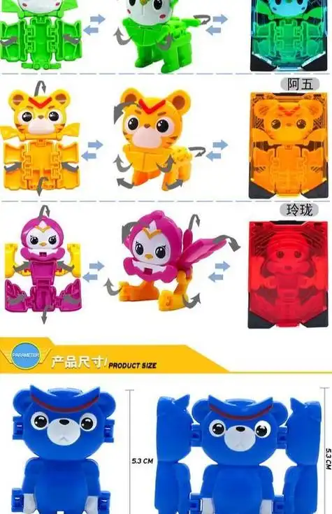 超星阿五的简笔画