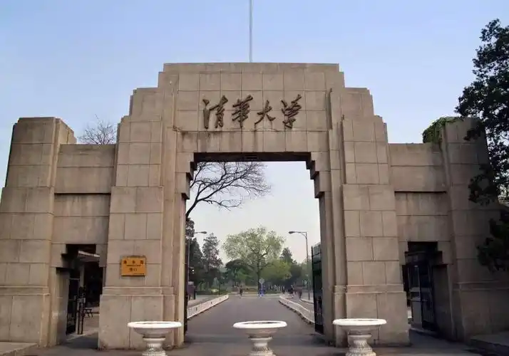 清华大学校训英文(南开大学校训英文翻译)配图(1)