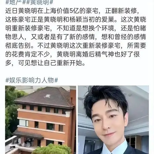 之进入佳境首映礼的时候,众人玩游戏活跃气氛时,站在台下的老板王中磊